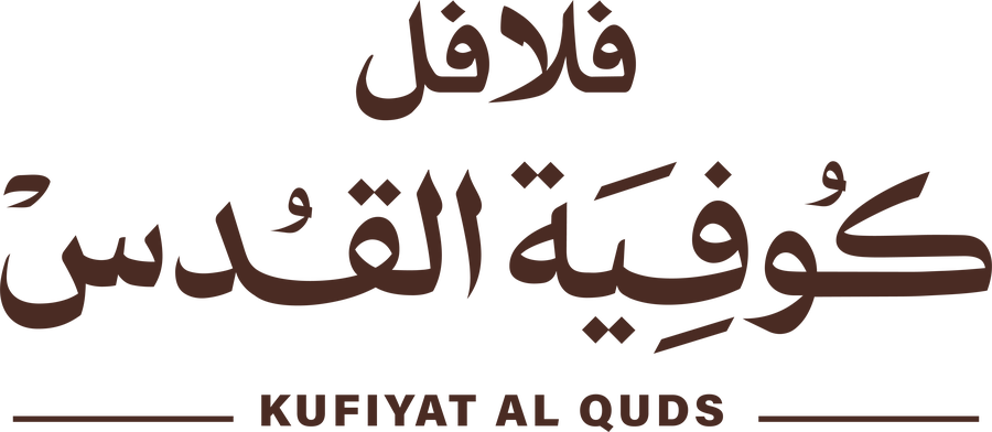 فلافل كوفية القدس