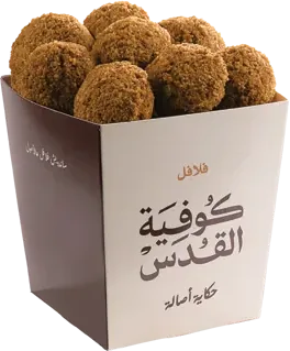 فلافل 3 حبات