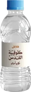 مياه